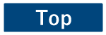 トップへ